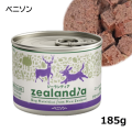 ジーランディア/ベニソン缶/185g